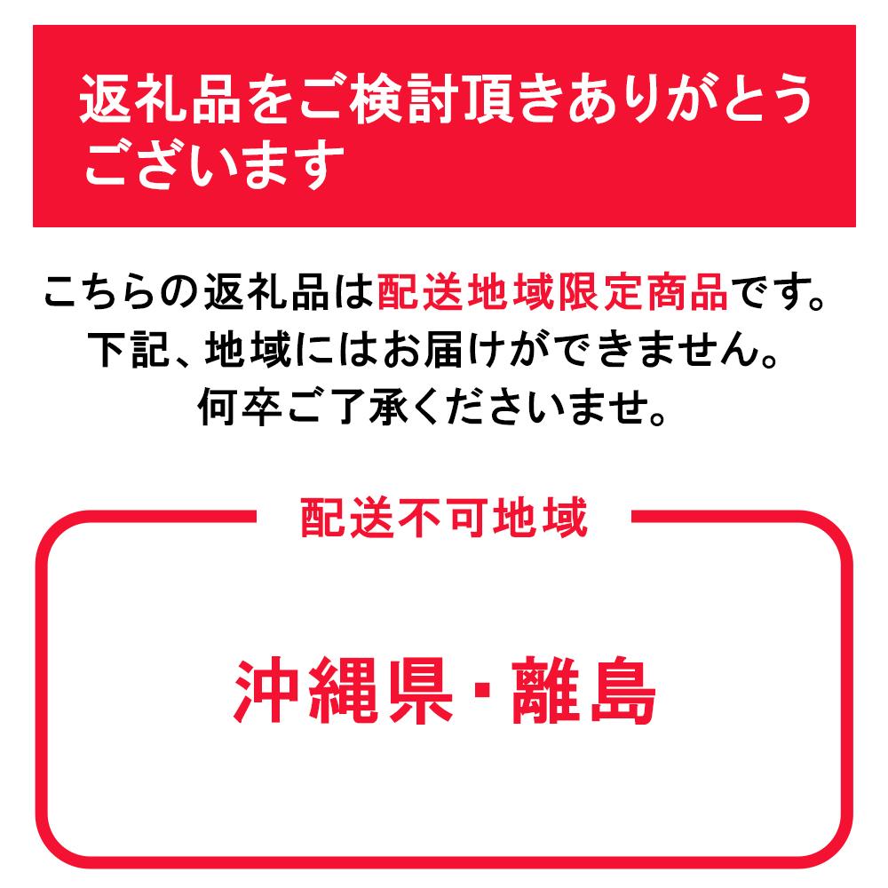 【ふるさと納税】ぶどう ［2024年先行予約］ シャインマスカット 2房 合計1.2kg前後 岡山県産 [No.5220-1099] | フルーツ 果物 くだもの 食品 人気 おすすめ 送料無料