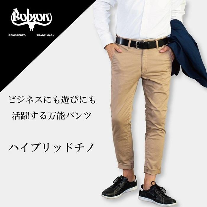 楽天市場】BOBSON ジーンズ(メンズファッション)の通販 楽天市場】BOBSON ジーンズ(メンズファッション)の通販