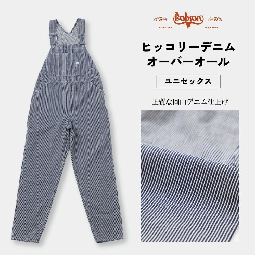 4位! 口コミ数「0件」評価「0」デニムオーバーオール サロペット ヒッコリーストライプ ユニセックス XXS～XL [BET-12-935] | 衣料 ファッション 人気 ･･･ 