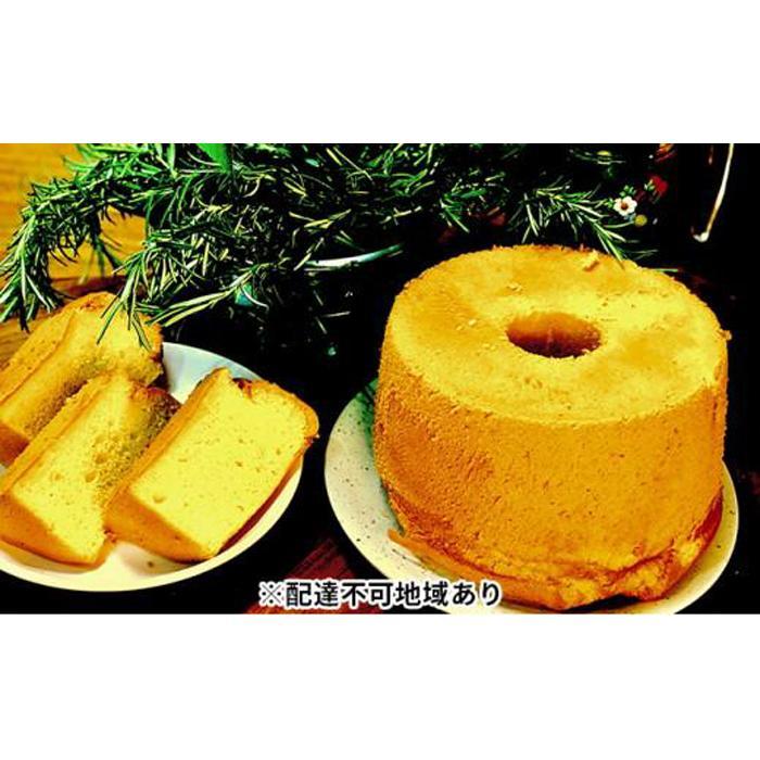 【ふるさと納税】Mint シフォンケーキ 1ホール(直径 約21cm)【配達不可:離島】 | 菓子 おかし スイーツ デザート 食品 人気 おすすめ 送料無料