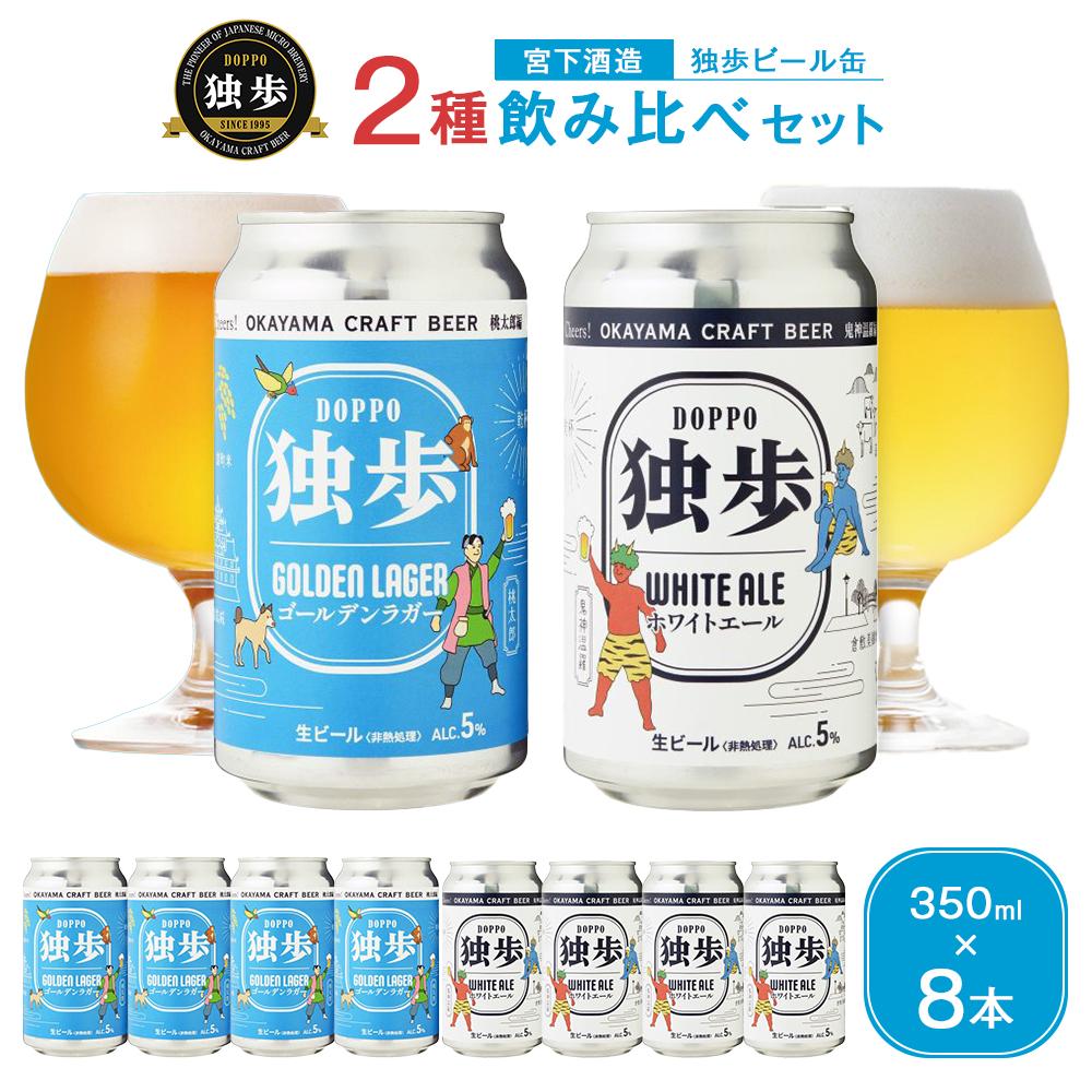 ڤդ뤵Ǽǡӡ  350ml  8 2  å ܲ¤ | ӡ եȥӡ 饬ӡ 饬 ...