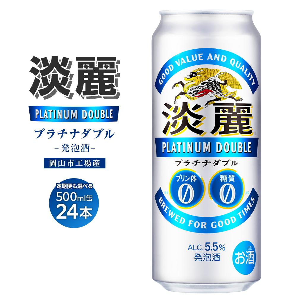 ڤդ뤵Ǽǡۥøץʥ֥ȯˢ500ml   24 ؤ٤ 㲬Թ컺  ռ ߲  Ȱ...