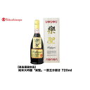 【ふるさと納税】純米大吟醸「楽聖」一割五分磨き 720ml<宮下酒造> | お酒 さけ