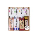 【ふるさと納税】【お中元用】キミセ醤油 岡山地醤油バラエティ 8種 8本(500ml×3本・300ml×5本)セット | しょうゆ しょう油 だし醤油 出汁 調...
