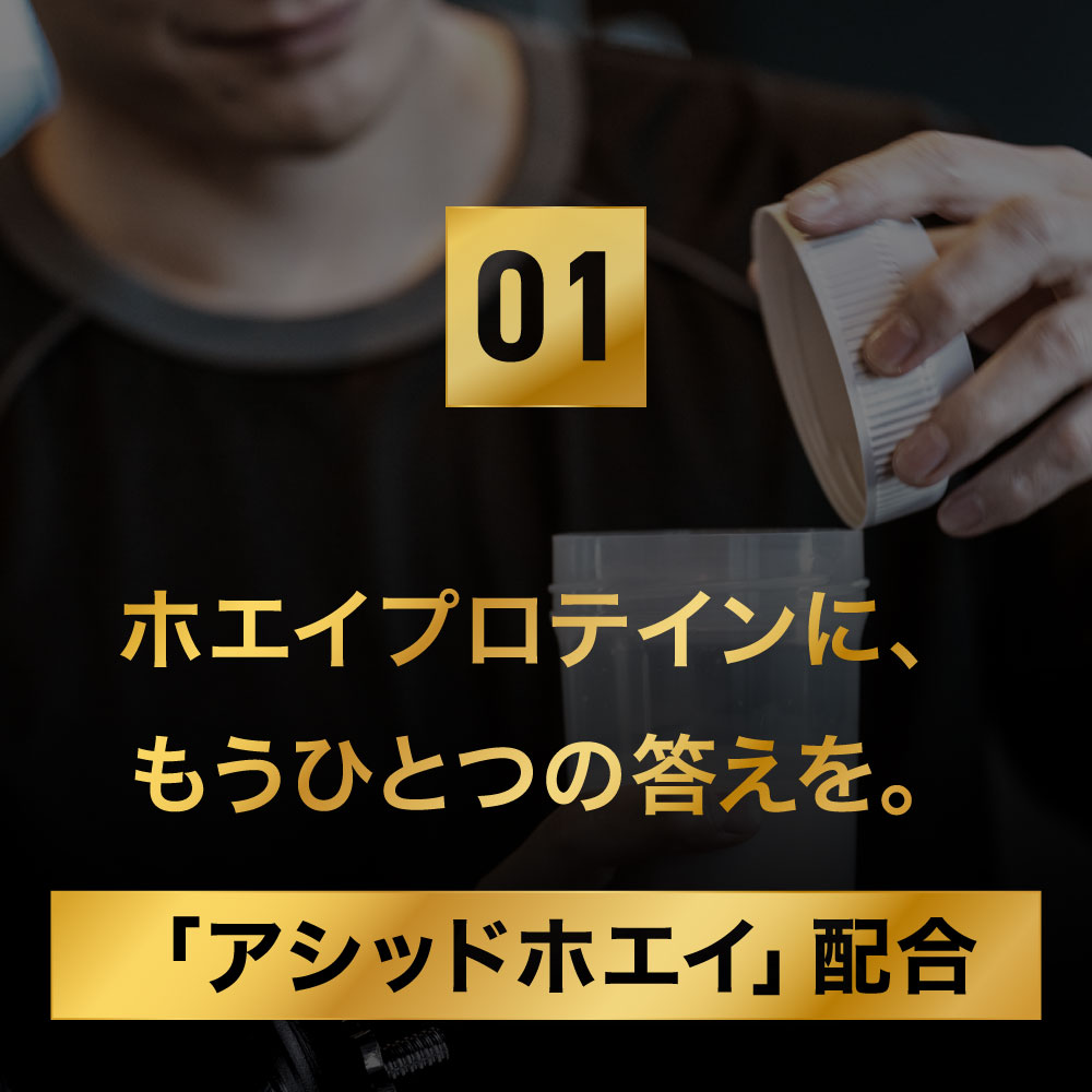 【ふるさと納税】ザバス マッスルエリート ココア味 900g　加工食品・プロテイン21500円 2万1500円