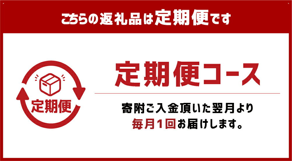 【ふるさと納税】＜選べる定期便＞とろろ細ぶっかけうどん 1回あたり8人前 / 12人前 1ヶ月毎 3回 / 6回 / 12回 冷凍細麺・ぶっかけうどんのたれ・とろろ芋・乾燥ねぎ・天かす・きざみのり・ごま・おろししょうが ぶっとろ うどん 麵類 惣菜 冷凍 岡山県 倉敷市 送料無料