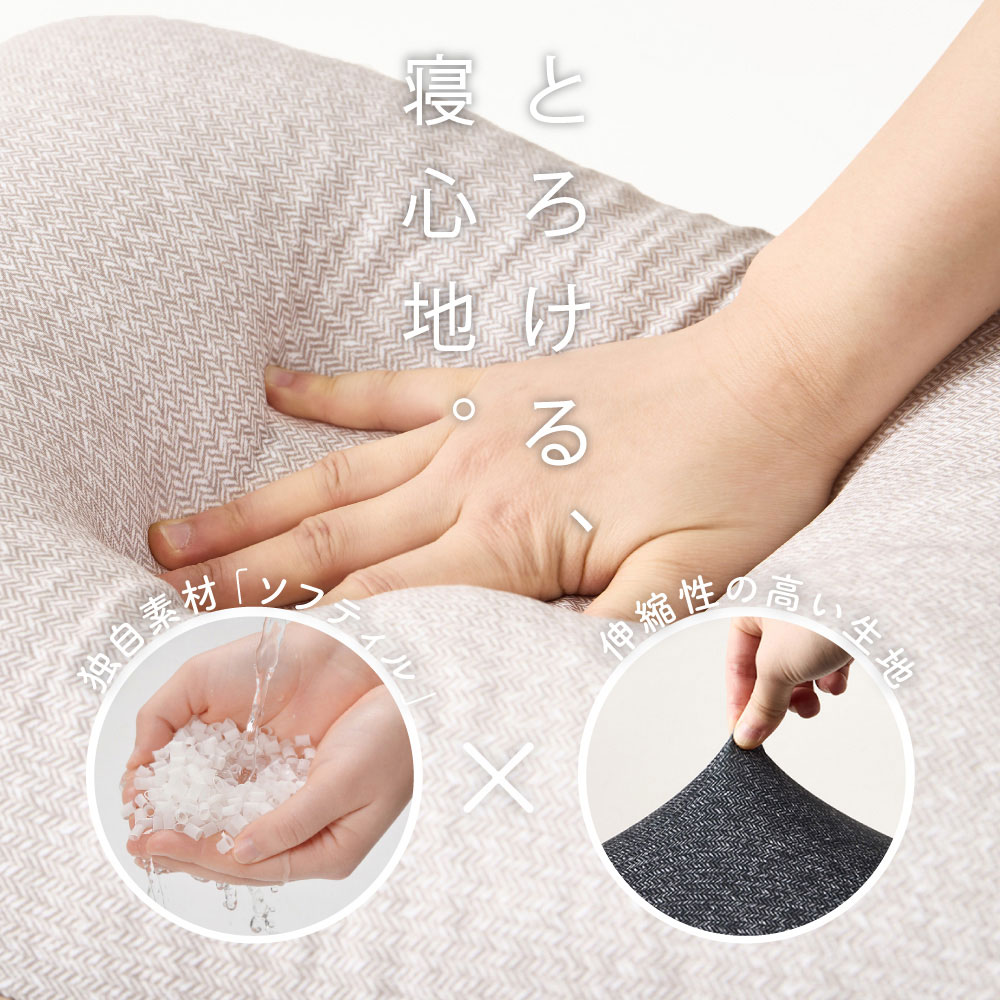 【ふるさと納税】はぎもの舎 枕として使える、洗えるふわもちピロークッション・レクタ【LLサイズ】 寝具・枕・洗濯可