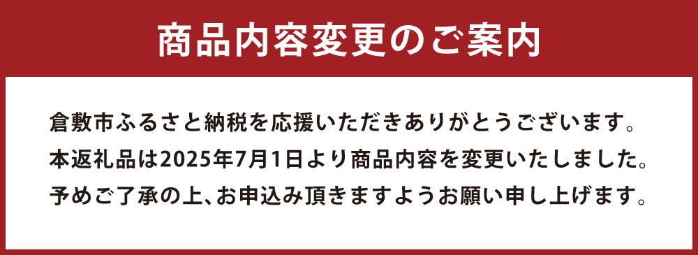 【ふるさと納税】ザバス プロテイン 引き締めたいカラダ作りセット 筋トレ ボディメイク 栄養補給　倉敷市