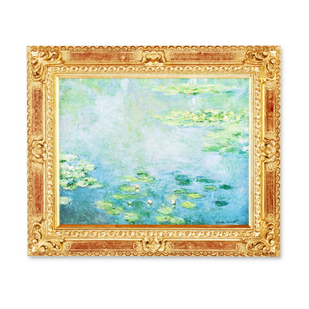 【ふるさと納税】モネ「睡蓮」複製画　【絵画・モネ・睡蓮・複製画・インテリア・装飾・風景画】のサムネイル