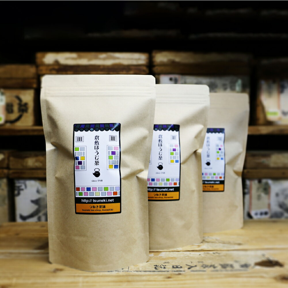 倉敷ほうじ茶green リーフセット[B]合計 300g 100g×3袋 飲料類・お茶・ほうじ茶・茶 倉敷市 送料無料