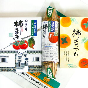【ふるさと納税】和菓子 詰め合わせ 白壁の街 くらしき 柿 お菓子 セット 國和産業 倉敷市 美観地区 和スイーツ 素朴な味わい 柿まき 柿羊羹 羊羹 デザート お茶菓子 おやつ 食べ物 食品 干し柿 和菓子セット