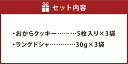 岡山県倉敷市の画像2