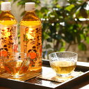 【ふるさと納税】桃太郎 麦茶ペットボトル 500ml×24本【2025年製造分】 飲料類 ペットボトル飲料 水分 水分補給 持ち歩き お届け:2025年4月上旬~2025年11月下旬