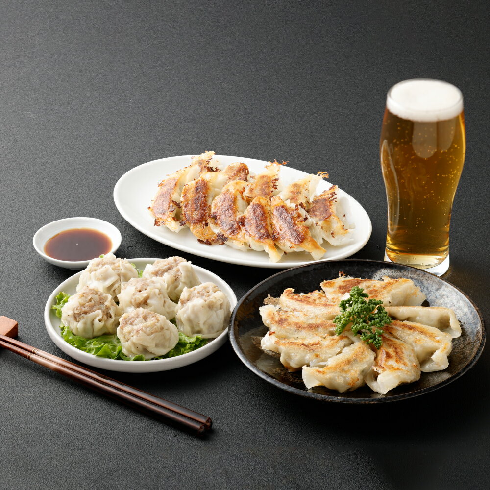 【ふるさと納税】倉敷ぎょうざ本舗 倉敷ぎょうざ40個・黒ぎょうざ40個・焼売小セット【配達不可:北海道・東北・沖縄・離島】 惣菜 中華 点心 おかず つまみ ...