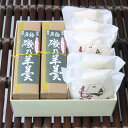 【ふるさと納税】<選べる容量>磯乃羊羹(小) 2本&ふる里最中 5個(箱入詰合せ) or 磯乃羊羹(小)3本&ふる里最中 10個(箱入) ようかん・羊羹・お菓子・和菓子・もなか・最中 倉敷市 送料無料
