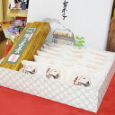 【ふるさと納税】<選べる容量> 磯乃羊羹(バラ) 2本&ふる里最中 20個(貼箱詰合せ) / 磯乃羊羹(バラ) 2本&ふる里最中 10個(箱入) / 磯乃羊羹(バラ) 4本&ふる里最中 10個(箱入) ようかん・羊羹・お菓子・和菓子・もなか・最中 倉敷市 送料無料