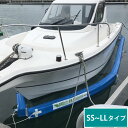 【ふるさと納税】<選べるサイズ> 船底シート SSタイプ〜LLタイプ ブルー 雑貨・日用品・ヨット・カバー