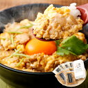 【ふるさと納税】うぶこっこ家 たまご専門店の親子丼セット 【卵加工品・卵】