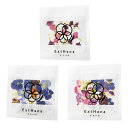 【ふるさと納税】押し花MIX(20輪入り)3種3パックセット【食べられるお花 栽培期間中 農薬不使用】 食用花 農薬不使用 ギフト サプライズ