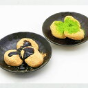 【ふるさと納税】黒豆きなこ わらび餅 3個セット 口どけ ふわとろ食感...(4)