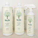 【ふるさと納税】Gre-Zia 次亜塩素酸水 2L(1L×2本)・3L(1L×3本)・5L(1L×5本) 400mlスプレーボトル付き セット 除菌 消臭 ウイ...