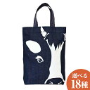 【ふるさと納税】デカ顔アニマルトートバッグ 【ファッション・かばん・トートバッグ】 <選べる柄> 犬 ねこ うさぎ はりねずみ 桃太郎 パンダ シロクマ ねずみ 牛 虎 龍 へび うま ひつじ さる にわとり いのしし 干支 カバン 岡山県 送料無料
