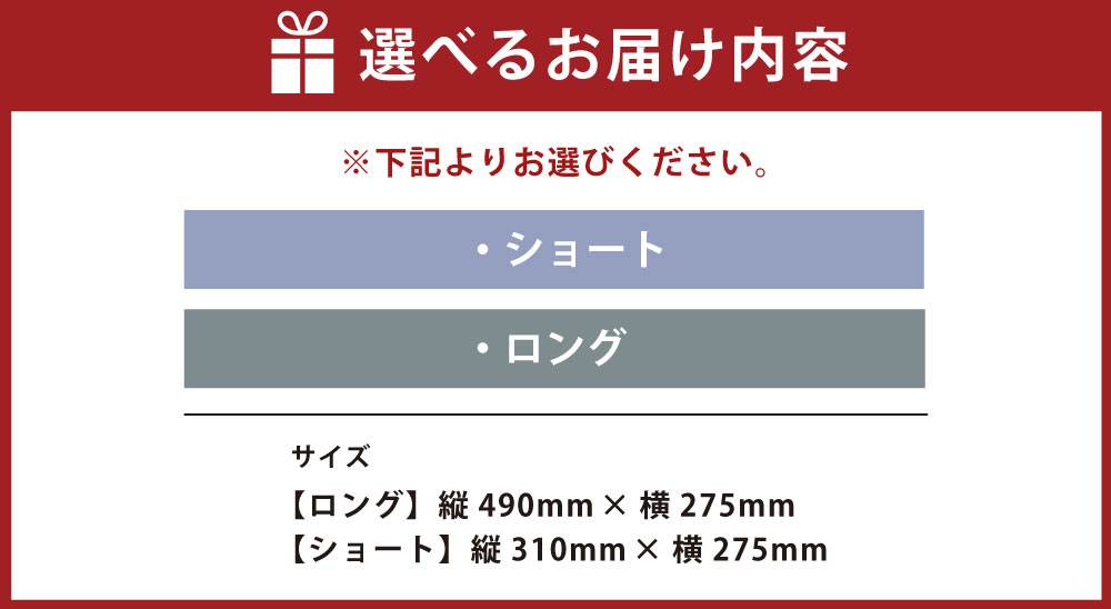 【ふるさと納税】消防防火服からできた子ども用防災頭巾 ＜選べるサイズ＞ ロング / ショート 防災 頭巾 岡山 倉敷市
