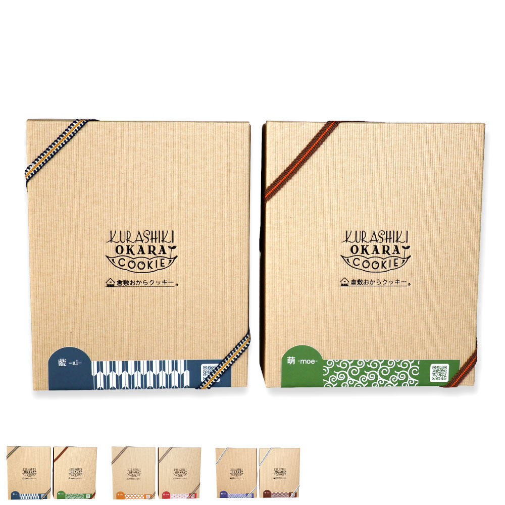 【ふるさと納税】倉敷彩箱 2種セット＜選べるセット内容＞【A（藍／萌） / B（藤／茶） / C（紅／朱）..