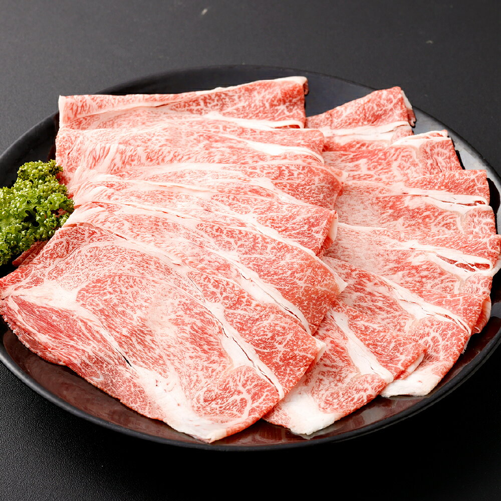 [選べる内容量]なぎビーフ(肩ロース) すきやき・しゃぶしゃぶ用 スライス 約500g×1 / 計約1000g(約500g×2) 牛肉 肩ロース お肉 サシ 冷凍 岡山県産 国産 岡山県 倉敷市 送料無料