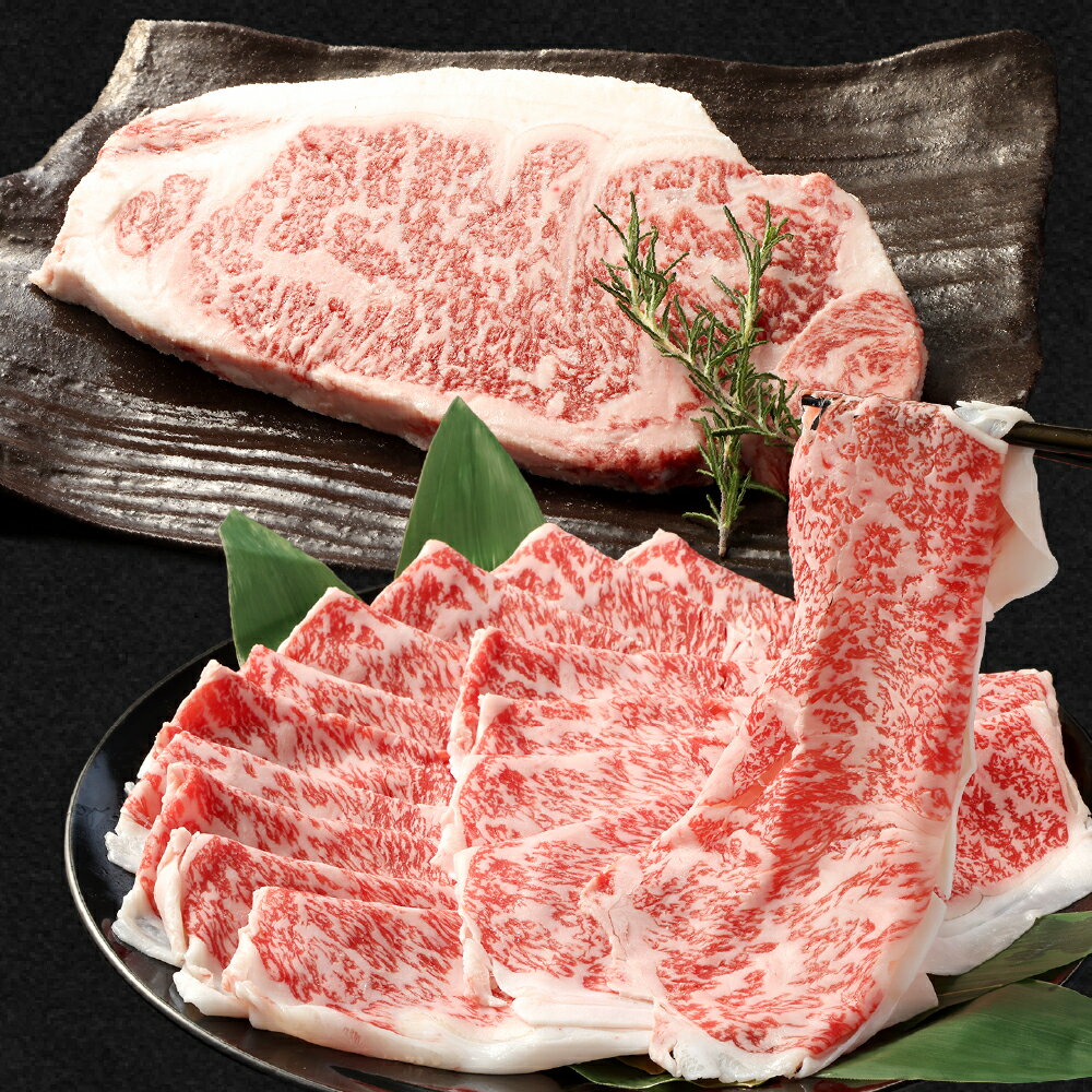 [選べる内容量]特撰ロース ステーキ(約300g) / スライス(約500g) 黒毛和牛 奈義和牛 牛肉 お肉 ステーキ用 厚切り 薄切り 霜降り 赤身 脂身 自宅用 ギフト 贈答 贈り物 お祝い 冷凍 岡山県産 国産 岡山県 倉敷市 送料無料