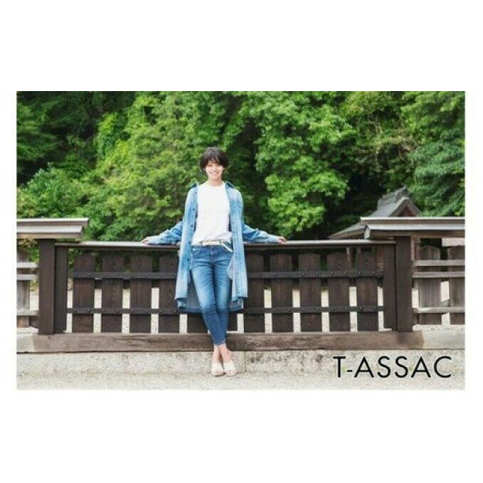 【ふるさと納税】【全2サイズ】T-ASSACレディースジーンズ「SKINNY/LIGHT INDIGO」（スキニー）　【ファッション・デニム】