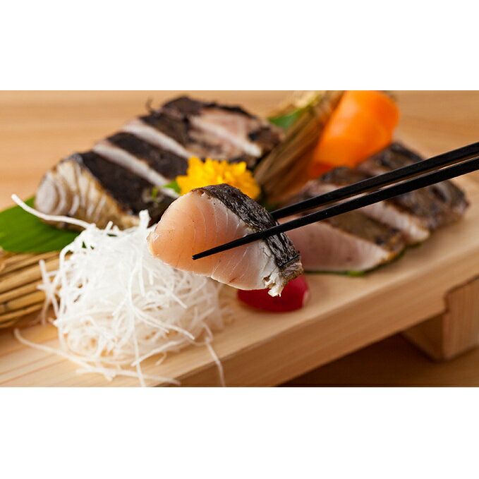 【ふるさと納税】岡山名物鰆の藁焼き 200g 2本セット　【魚貝類・加工食品・魚介類】