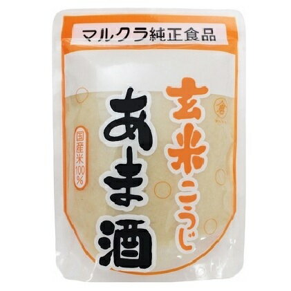 玄米こうじ　あま酒 （250g×20ヶ入り）　【飲料・ドリンク】