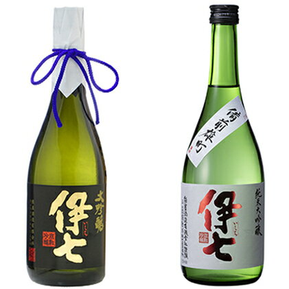 倉敷の地酒 熊屋酒造 伊七 純米大吟醸／大吟醸 飲み比べ2本セット（720ml×2本）　【純米吟醸酒・お酒・日本酒・大吟醸酒】