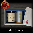 15位! 口コミ数「0件」評価「0」倉敷 七味極上セット 25g　【調味料・七味・25g】