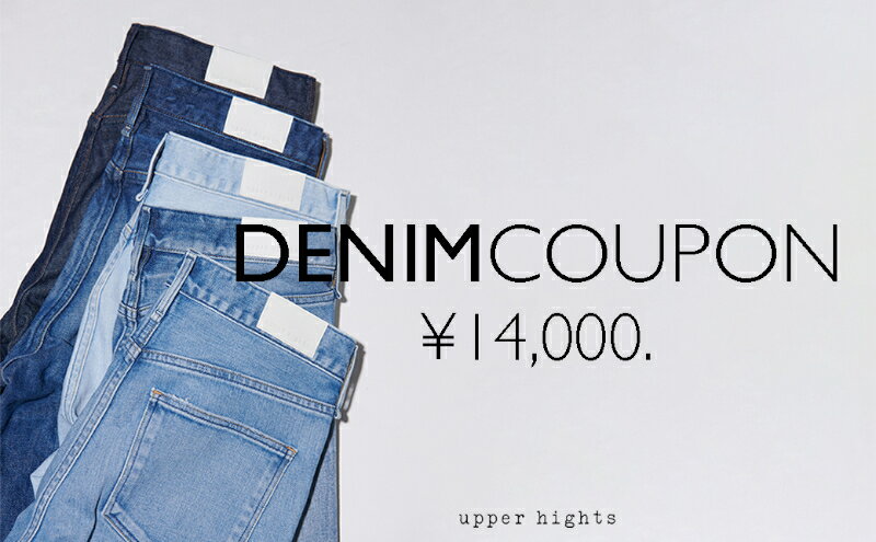 22位! 口コミ数「1件」評価「5」upper hights クーポン券 14000円分（レディースデニム専用）　【 アッパーハイツ ファッション ショップ デニム ジーンズ ･･･ 