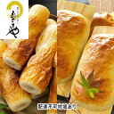 【ふるさと納税】おざきや 鯛ちくわ 4本 うす板蒲鉾 2...