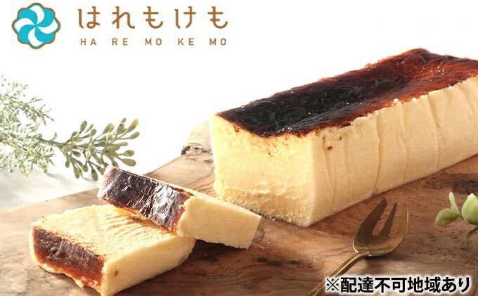 【ふるさと納税】チーズケーキ 3種セット（3個 各390g）＋チョコレート好きのためのショコラサンド（5個入り）はれもけも　【 お菓子 洋菓子 スイーツ 食べ比べ おやつ デザート 】