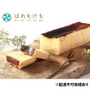 23位! 口コミ数「0件」評価「0」チーズケーキ 3種セット（3個 各390g）はれもけも　【 お菓子 洋菓子 スイーツ 食べ比べ おやつ デザート 】