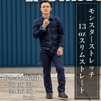 17位! 口コミ数「0件」評価「0」究極のストレッチデニム 13ozスリムストレート 児島デニム 倉敷市 graphzero（デニム ジーンズ パンツ ファッション 岡山県 支･･･ 