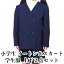 【ふるさと納税】学生服 小学生 イートン＆冬スカート（タスキ付）2点セット 日本被服株式会社（ スク..