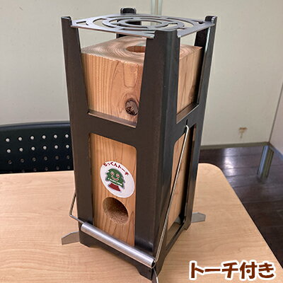 キャンプ用品 もっくんトーチ スタンド パイプタイプ トーチ1本付属 アウトドア [ 雑貨 アウトドアグッズ キャンプ用品 アウトドア用品 キャンプ飯 調理 料理 便利 丈夫 長持ち 取り外し可 ]