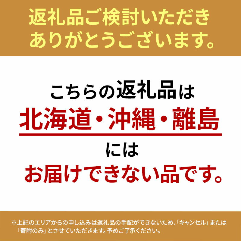 【ふるさと納税】フルーツ 定期便 2024年 ...の紹介画像3