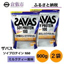 19位! 口コミ数「0件」評価「0」明治 ザバス ソイ プロテイン 100 ミルクティー 風味 900g×2袋 セット　【 加工食品 体づくり ボディメイク 筋トレ タンパク質･･･ 