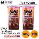 12位! 口コミ数「0件」評価「0」明治 ザバス for Woman ホエイ プロテイン 100 ミルクショコラ 風味 280g×2個 セット　【 加工食品 体づくり ボディメ･･･ 