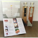 【ふるさと納税】津山のおしろっぷ2本セット(生姜シロップ)【1116459】