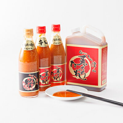 【ふるさと納税】津山生産加工品　手作りのタレ・津山漬ギフトセット_ 焼き肉のタレ 野菜炒め 鍋のスープ 手作り ギフト セット 岡山県 津山市 人気 おすすめ 送料無料 【1125987】