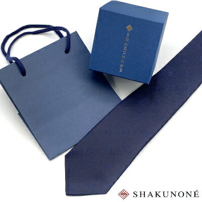 SHAKUNONE ベーシックロゴネクタイ 深紺色_ ネクタイ 上質 高級 紳士 SHAKUNONE ロゴ入り ビジネス小物 メンズファッション ギフト 岡山県 津山 ベーシック 紺 贈答 プレゼント 記念 