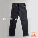 【ふるさと納税】【楽天限定】450-STANDARD W32インチ ジーンズ 岡山デニム 内田縫製【1268128】