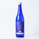 【ふるさと納税】牛肉料理に合う酒「つやま宵」with Beef 〜特別純米雄町720ml【1381428】